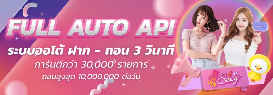 lava555 - banner
