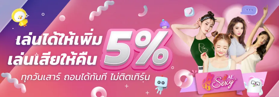 lava555 - banner